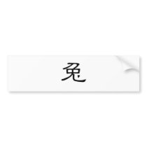 Chinese Zodiac - Rabbit Bumper Sticker