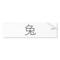 Chinese Zodiac - Rabbit Bumper Sticker