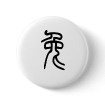 Chinese Zodiac - Rabbit buttons by liujie1 Chinese Zodiac - Rabbit buttons