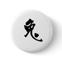 Chinese Zodiac - Rabbit Buttons