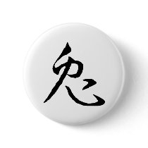 Chinese Zodiac - Rabbit buttons by liujie1 Chinese Zodiac - Rabbit buttons