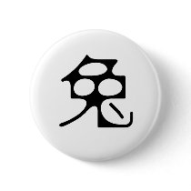 Chinese Zodiac - Rabbit buttons by liujie1 Chinese Zodiac - Rabbit buttons