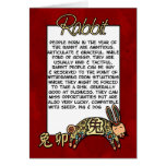 Chinese Zodiac - Rabbit Card