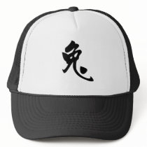 Chinese Zodiac - Rabbit Mesh Hats
