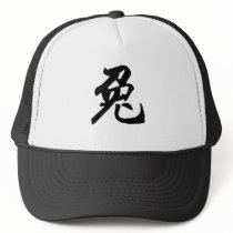 Chinese Zodiac - Rabbit hats by liujie1 Chinese Zodiac - Rabbit hats
