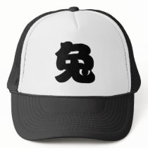 Chinese Zodiac - Rabbit hats by liujie1 Chinese Zodiac - Rabbit hats