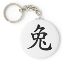 Chinese Zodiac - Rabbit Key Chains