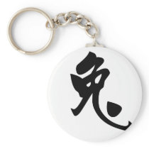 Chinese Zodiac - Rabbit Keychains