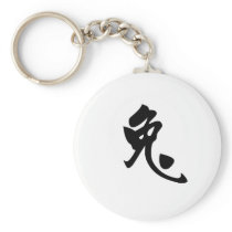 Chinese Zodiac - Rabbit Key Chains