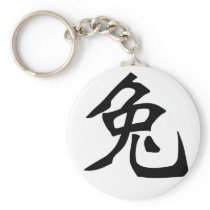 Chinese Zodiac - Rabbit Keychains