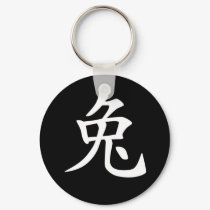 Chinese Zodiac - Rabbit keychains by zodiac_sue Chinese Zodiac - Rabbit keychains