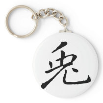 Chinese Zodiac - Rabbit Key Chain