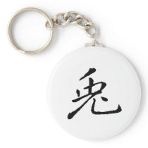 Chinese Zodiac - Rabbit Keychain