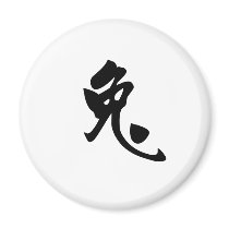 Chinese Zodiac - Rabbit Refrigerator Magnet