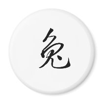 Chinese Zodiac - Rabbit magnets