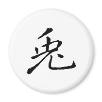 Chinese Zodiac - Rabbit Fridge Magnets
