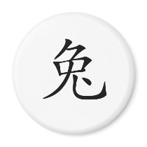 Chinese Zodiac - Rabbit magnets
