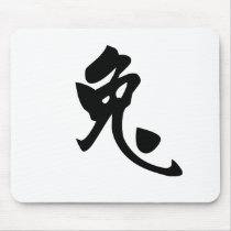 Chinese Zodiac - Rabbit Mouse Pads