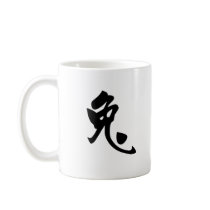 Chinese Zodiac - Rabbit Coffee Mug