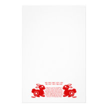 CHINESE ZODIAC RABBIT PAPERCUT ILLUSTRATION PERSONALIZED STATIONERY