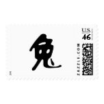 Chinese Zodiac - Rabbit postage