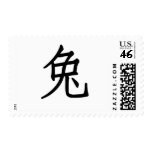 Chinese Zodiac - Rabbit postage