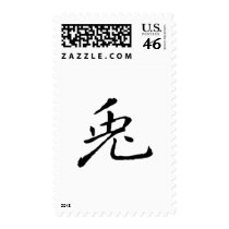 Chinese Zodiac - Rabbit Postage