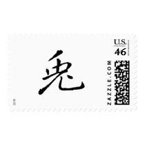 Chinese Zodiac - Rabbit Postage Stamp
