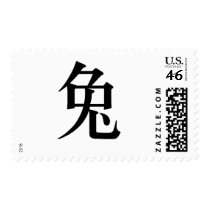 Chinese Zodiac - Rabbit Postage Stamps