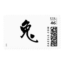 Chinese Zodiac - Rabbit Postage Stamp