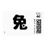 Chinese Zodiac - Rabbit postage