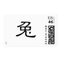 Chinese Zodiac - Rabbit Stamps