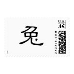 Chinese Zodiac - Rabbit postage