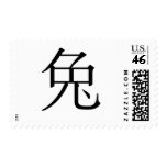 Chinese Zodiac - Rabbit postage