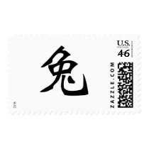Chinese Zodiac - Rabbit Stamps