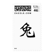 Chinese Zodiac - Rabbit Stamps