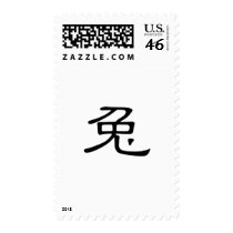 Chinese Zodiac - Rabbit Stamps