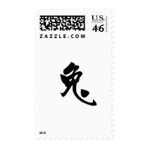 Chinese Zodiac - Rabbit Postage