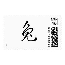 Chinese Zodiac - Rabbit Stamp