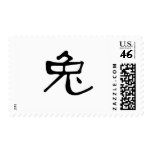 Chinese Zodiac - Rabbit postage