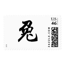 Chinese Zodiac - Rabbit Postage Stamp