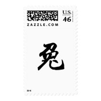 Chinese Zodiac - Rabbit Postage Stamp