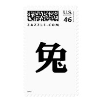 Chinese Zodiac - Rabbit postage by liujie1 Chinese Zodiac - Rabbit postage