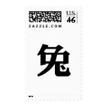 Chinese Zodiac - Rabbit postage