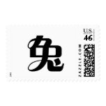 Chinese Zodiac - Rabbit postage