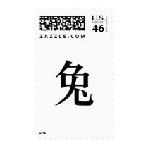 Chinese Zodiac - Rabbit Postage