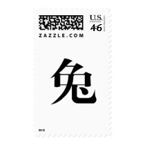 Chinese Zodiac - Rabbit Postage Stamp