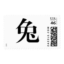 Chinese Zodiac - Rabbit Postage Stamp