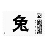 Chinese Zodiac - Rabbit postage
