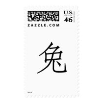 Chinese Zodiac - Rabbit postage by liujie1 Chinese Zodiac - Rabbit postage